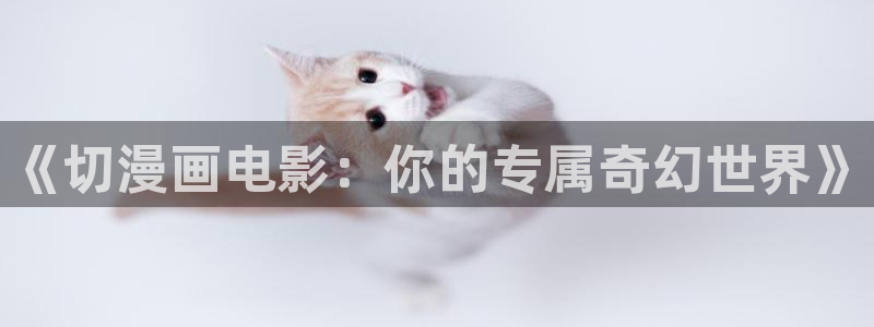 羞羞漫画成年漫画