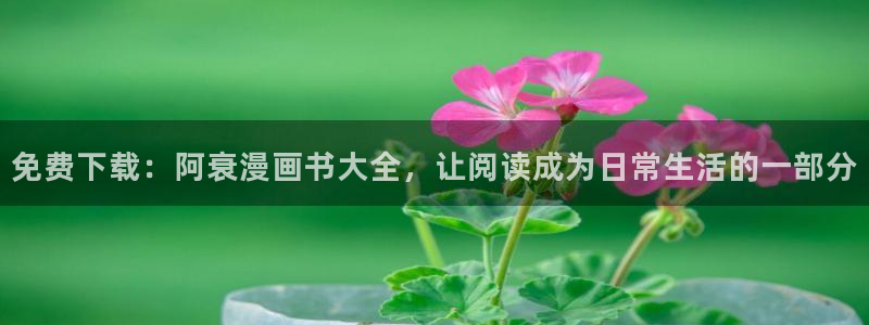 羞羞漫画免费漫画页面在线观看