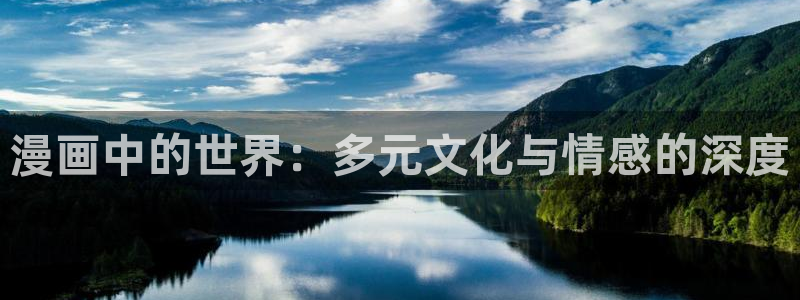 樱花动漫羞羞漫画