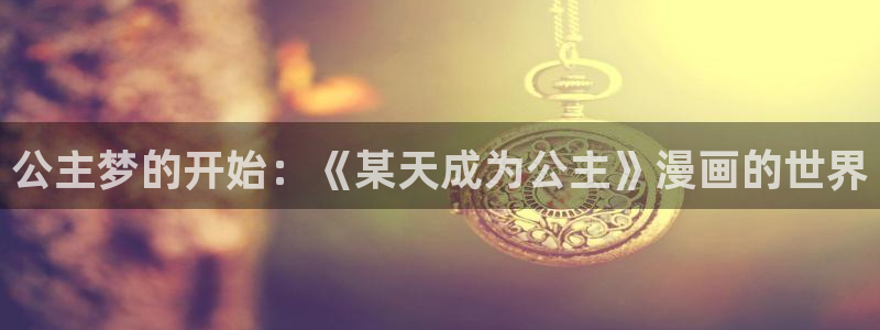 羞羞漫画 在线漫画