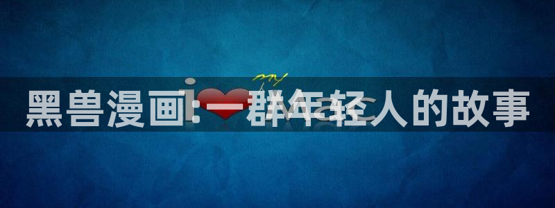 邻居人妻40话羞羞漫画