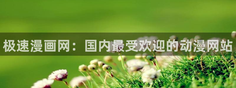 羞羞漫画网页入口处