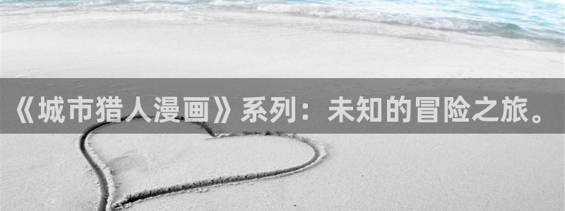 可以免费看羞羞漫画的软件